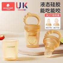 Baby fruit eating artifact baby fruit and vegetable bite bag bite play fruit food supplement silicone teether