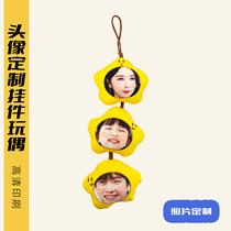 Avatar pendant customized keychain cartoon star doll parent-child pendant bag hanging couple gift diy photo