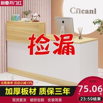 Cashier simple modern womens clothing store bar shop small counter beauty salon manicure front desk reception desk