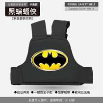 Child straps motorcycle straps baby falls from the seat bicycle bottle seat belts to protect riding children and toddlers electric straps