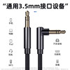 [Quick Deal] Special Offer/3.5Mm Audio Cable Right Angle Aux Car Audio Male-To-Male Suitable for Car Speakers, Mobile Phone Connection, Dual Headphone Connection, Computer Audio Output Connection