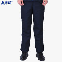 Meiobang YBY8775 overalls work clothes pants construction site factory workshop labor protection pants navy blue pants