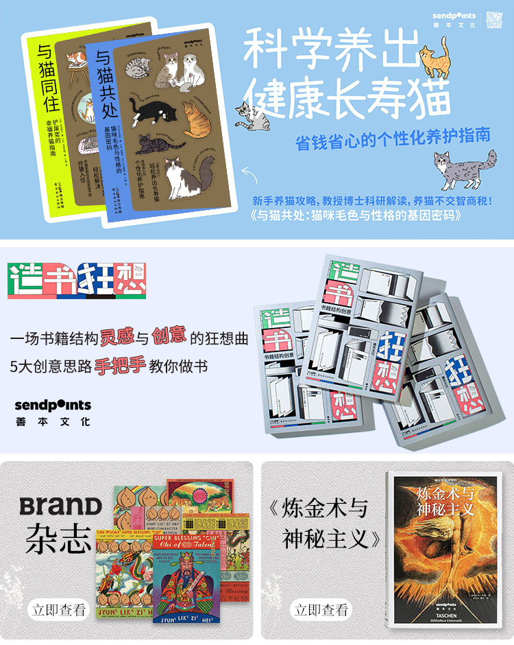 Stock Bigger Paper Large Art Illustration Magazine - Product image 6