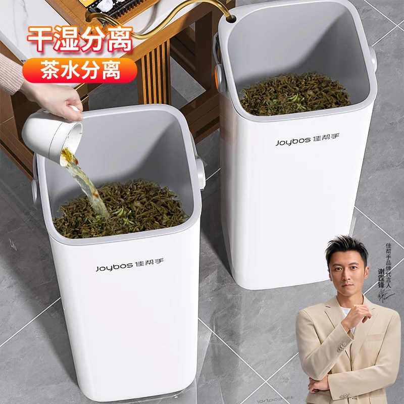 佳帮手二合一茶水桶：2025智能升级的新选择