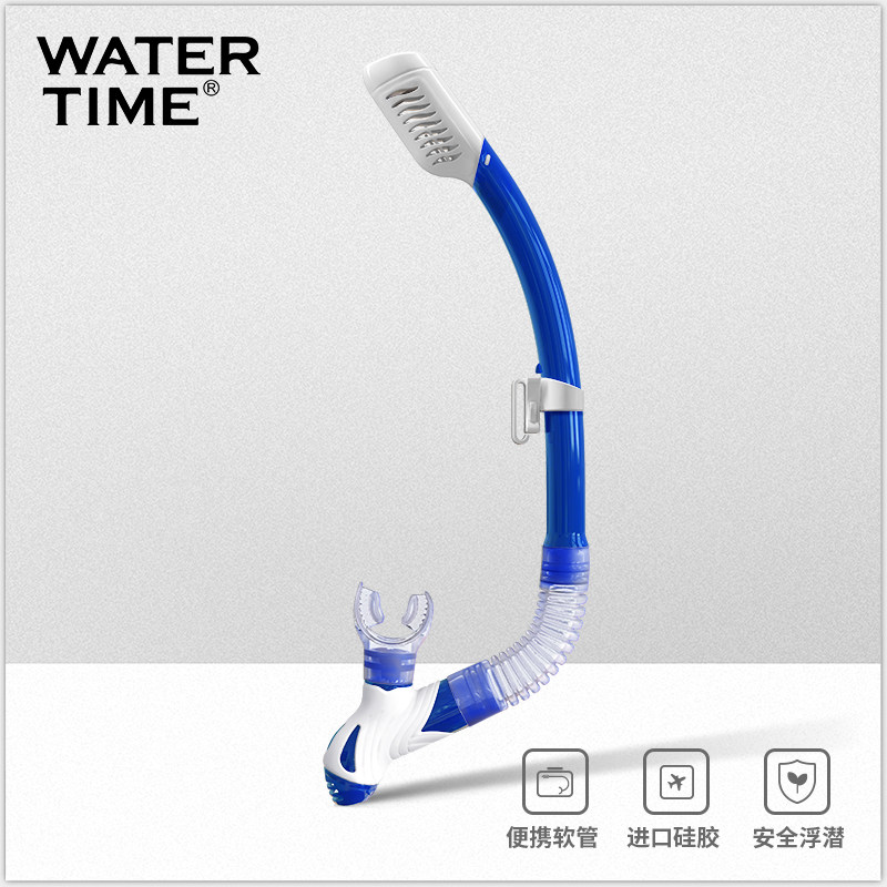 WaterTime儿童呼吸管软胶浮球式潜水呼吸器专业游泳换气浮潜装备