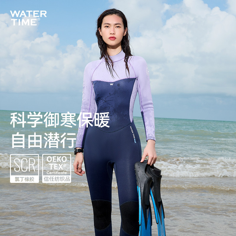 WaterTime潜水服3MM加厚保暖水母服男款浮潜泳衣冲浪服2025新款