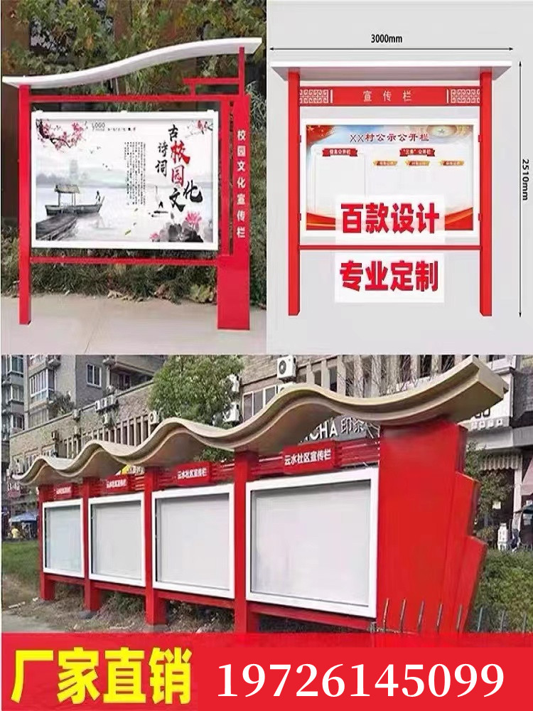 Shop Window Style Core Values Galvanized Steel Sculpture Campus Iron Art Propaganda Card Civilization City Corporation Promotional Bar-Taobao