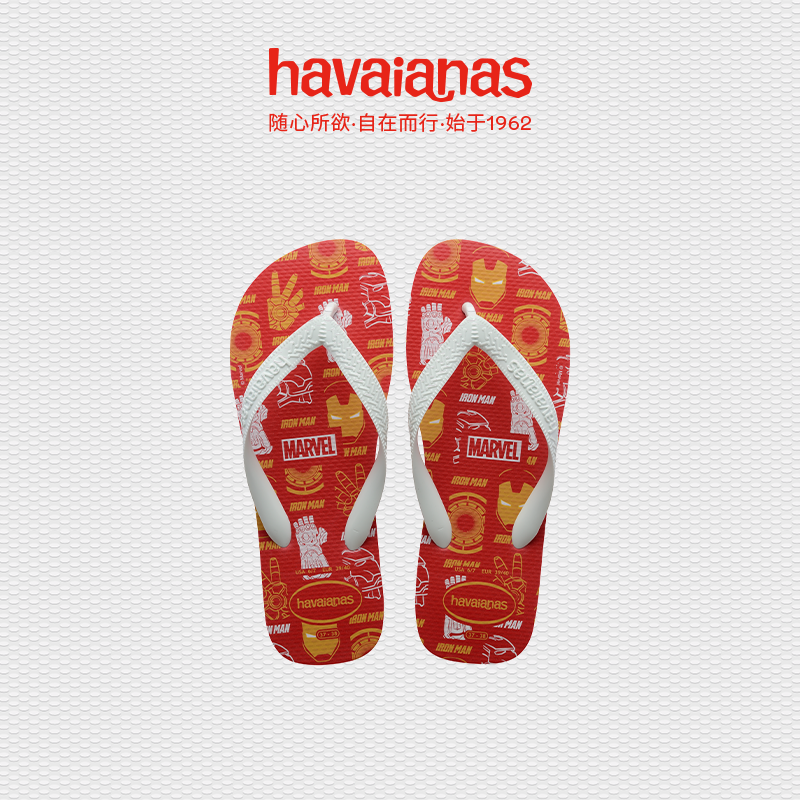 Havaianas Haweina Marvel Top Marvel color flip-flops flat summer