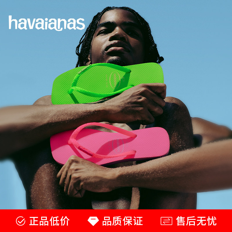 Havaianas Square Glitter Square-Toe Flip-Flops for Women to Wear Outside