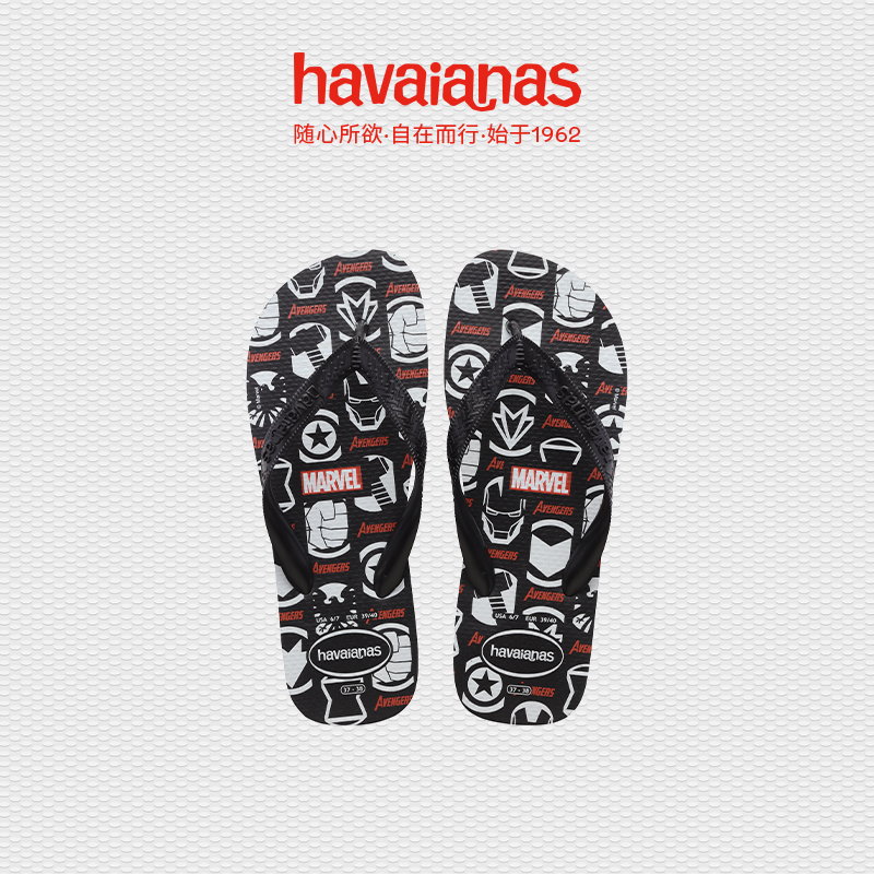 Havaianas Haweina Marvel Top Marvel color flip-flops flat summer