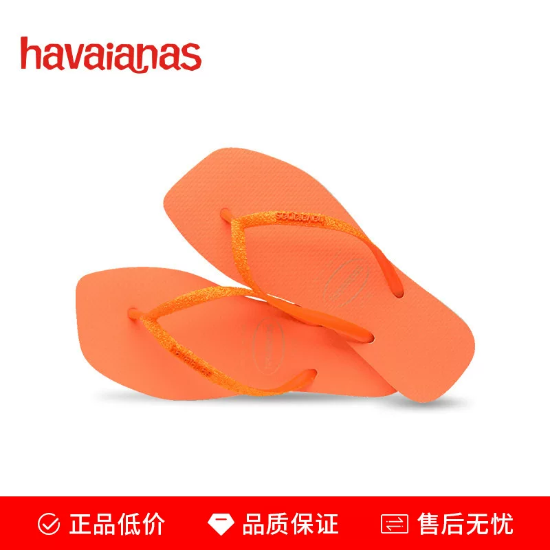 [Breaking code clearance] Havaianas summer seaside slippers, beach flat flip-flops