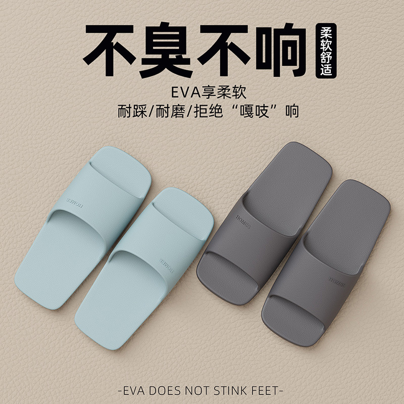 Japanese-Style Slippers for Women, Summer 2026 New Model, Indoor Home Bathroom Non-Slip Anti-Odor Eva Sandals for Men Japanese-Style Slippers for Women, Summer 2026 New Model, Indoor Home Bathroom Non-Slip Anti-Odor Eva Sandals for Men