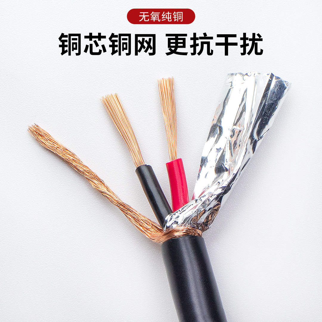 双绞屏蔽线RVSP2在智能建筑中的应用，如何选型更省心？