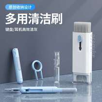 Set of eight earphone brushes multifunctional mechanical pen mobile phone cleaning brush dust-cleaning brush one-piece brush cleaning sweep