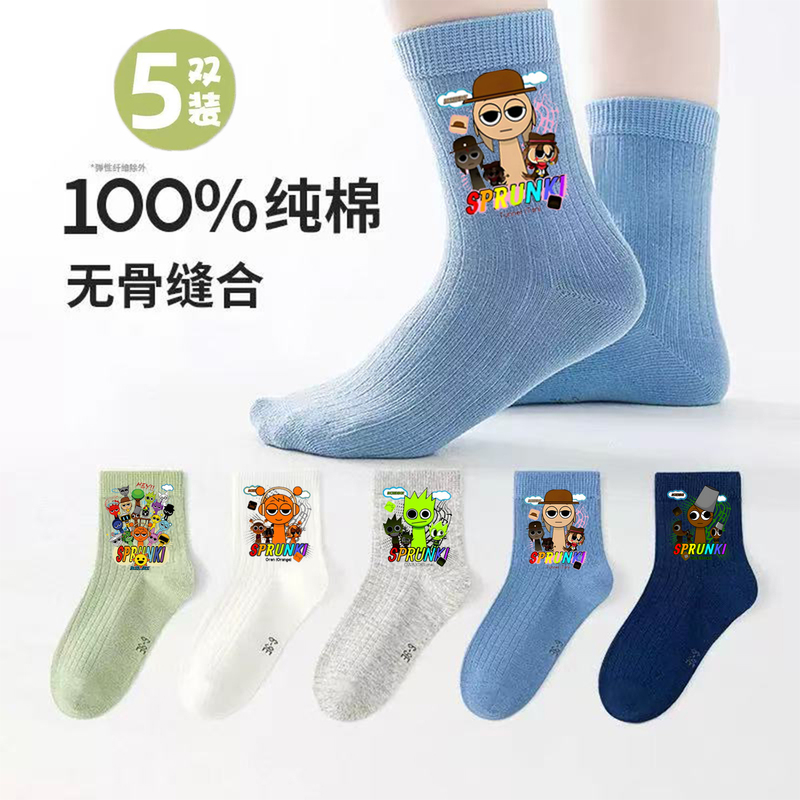 Sprunki Music Rhythm Box Kidsren's Cartoon Summer Pure Cotton Socks Boys' Deodorant Breathable Casual Socks New