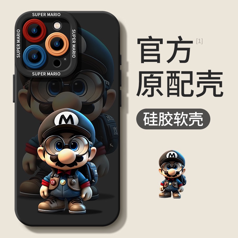 Suitable for Apple 15Promax Mobile Phone Case New Model iPhone 14 High-End 13Pro Cartoon 12 Mario 11 Trendy Brand 8Plus Stylish 7 Silicone X Cute XS Female 16 Protective Cover Max Male Suitable for Apple 15Promax Mobile Phone Case New Model iPhone 14 High-End 13Pro Cartoon 12 Mario 11 Trendy Brand 8Plus Stylish 7 Silicone X Cute XS Female 16 Protective Cover Max Male