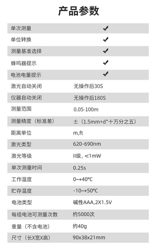 Máy đo khoảng cách bằng laser cầm tay có độ chính xác cao dụng cụ đo phòng dụng cụ đo hồng ngoại thước đo điện tử dụng cụ đo khoảng cách cấp độ