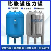 500L750L1000L expansion tank pressure tank 304 stainless steel pressure tank expansion water tank stabilizing tank constant pressure tank