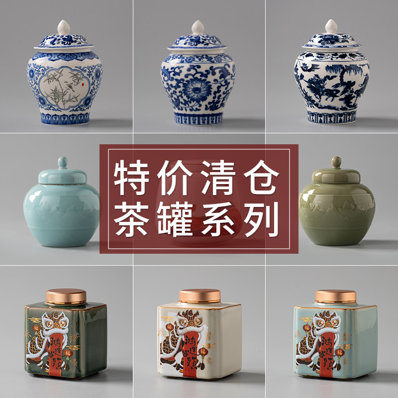 清将军罐- Top 500件清将军罐- 2026年6月更新- 淘宝Taobao｜天猫Tmall