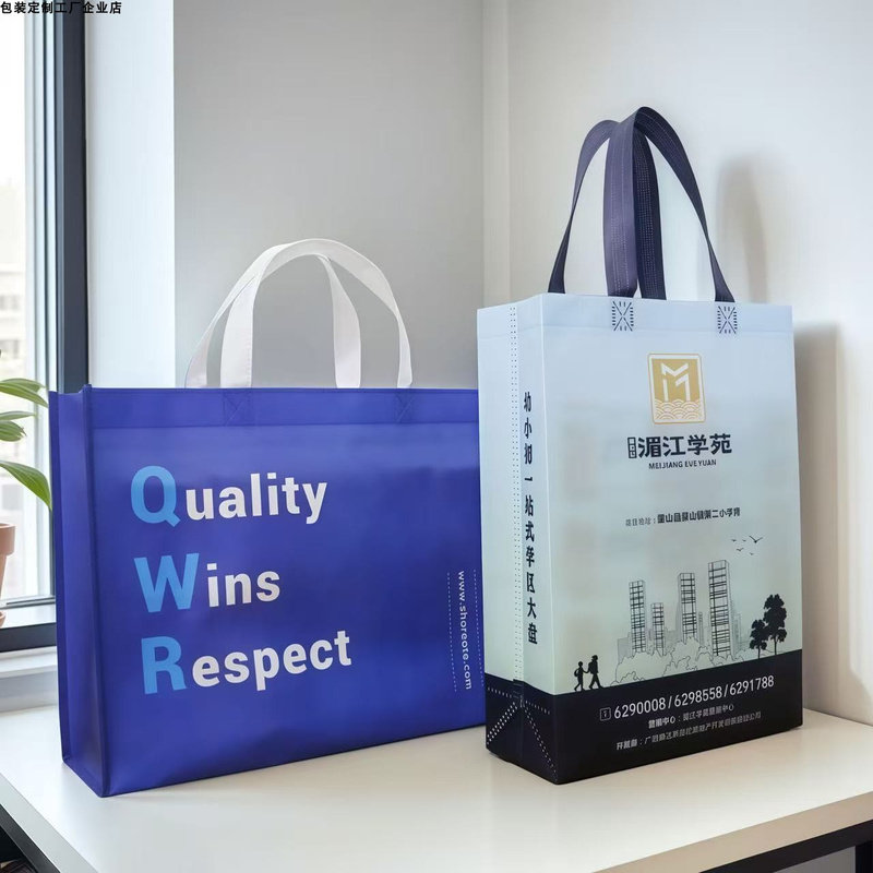 包装定制工厂企业店