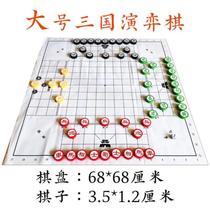 Three Kingdoms chess Three Kingdoms chess high IQ EQ three-player game chess and card board game childrens educational play*