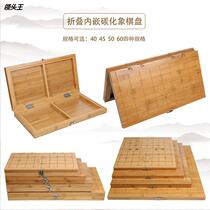 Bamboo folding chess gift set portable storage chess board bamboo chess pieces leisure adult and childrens puzzle table