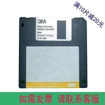 Floppy disk original Japanese computer 1 44M mechanical embroidery universal MF2HD new high-density A disk 3 5-inch disk