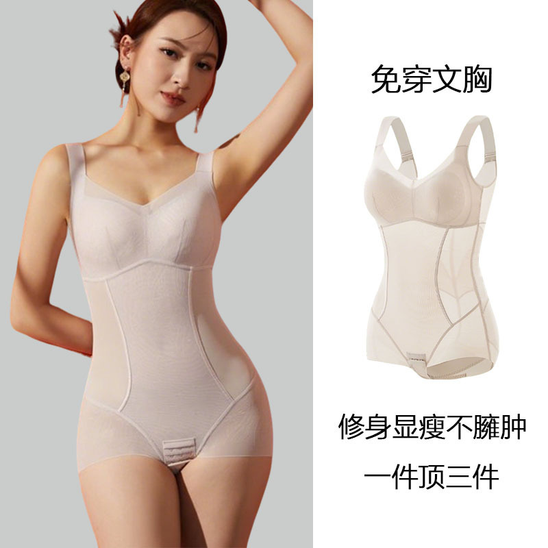 Spanx Official Website One-Piece Shapewear Summer Thin Style with Built-In Bra, Tummy Control, Waist Cincher, Ultra-Thin, No Need to Wear a Bra
