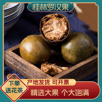 Guilin Luo Han Guo selected large dried fruit 500g wholesaler for bubble tea and soup spices sold by the pound