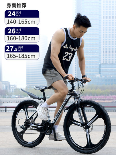 新型山地自行车男款24寸超轻变速越野单车青少年初中生成人中学生