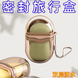 Travel Portable Soap Box Sealed with Lid Soap Box Travel Storage Drain Mini Soap Box Classy Accessible Luxury