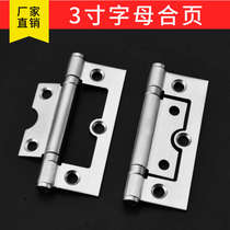 3-inch mother-in-law hinge slot-free wooden door silent thickened bearing hinge 304 stainless steel letter hinge