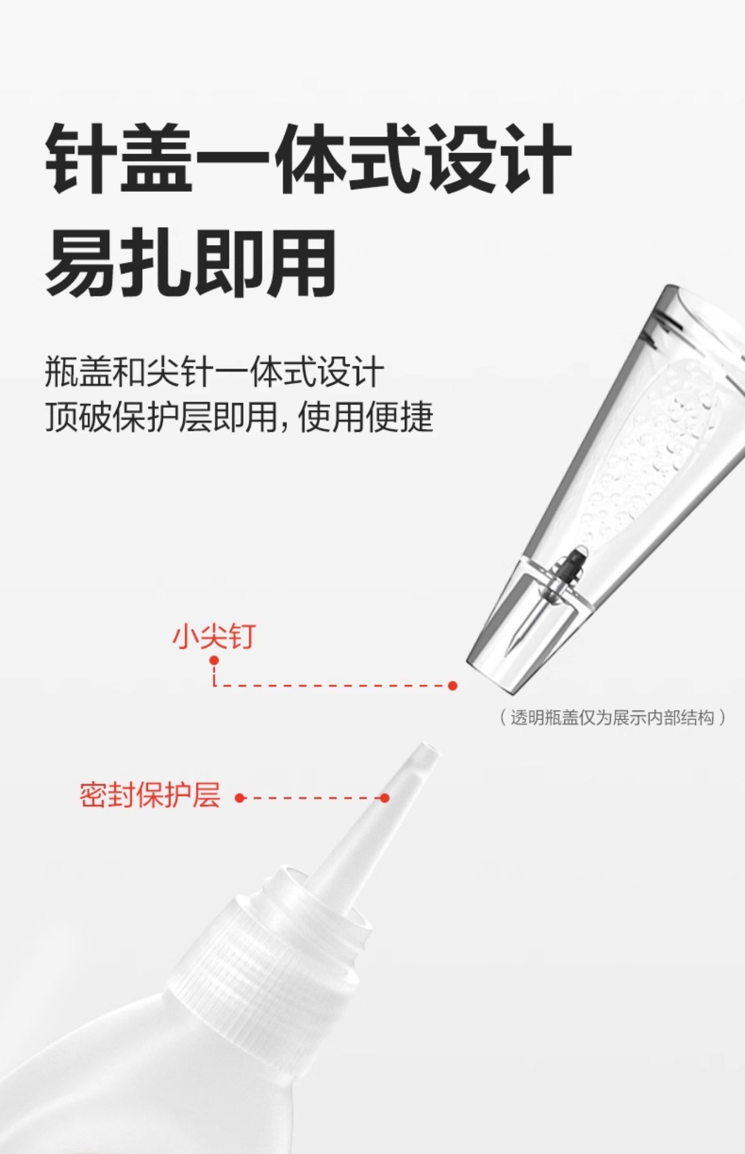 得力502强力胶水正品速干高粘度透明502胶补鞋粘鞋胶防水多功能金属胶手工胶快速粘接木头玩具手工塑料详情4