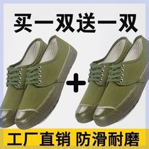 Authentic liberation shoes for men and women pure rubber sole labor protection shoes for migrant workers at construction sites wear-resistant non-slip farm shoes deodorant yellow rubber shoes