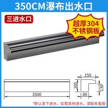 Water curtain wall stainless steel waterfall outlet water wall water curtain water feature wall water feature flow sink water outlet fish pond