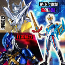 Noah Zaki Ultra Torre Act Ultimate Shine Zero SHF Digatliga Joint Super Movable Toy Man