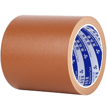 Mileqi motorcycle stool repair self-adhesive leather repair subsidy electric vehicle car seat waterproof patch patch