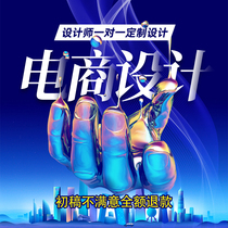 Baby details page design art monthly main picture poster Taobao store decoration PS image processing advertising production