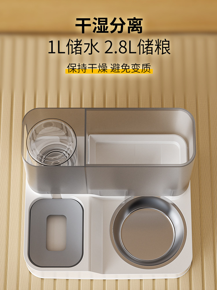 Cat Water Dispenser, Cat Bowl, Dog Bowl, Cat Food Bowl, Pet Feeding and Water Dispenser, Automatic Integrated Water Dispenser, Pet Supplies