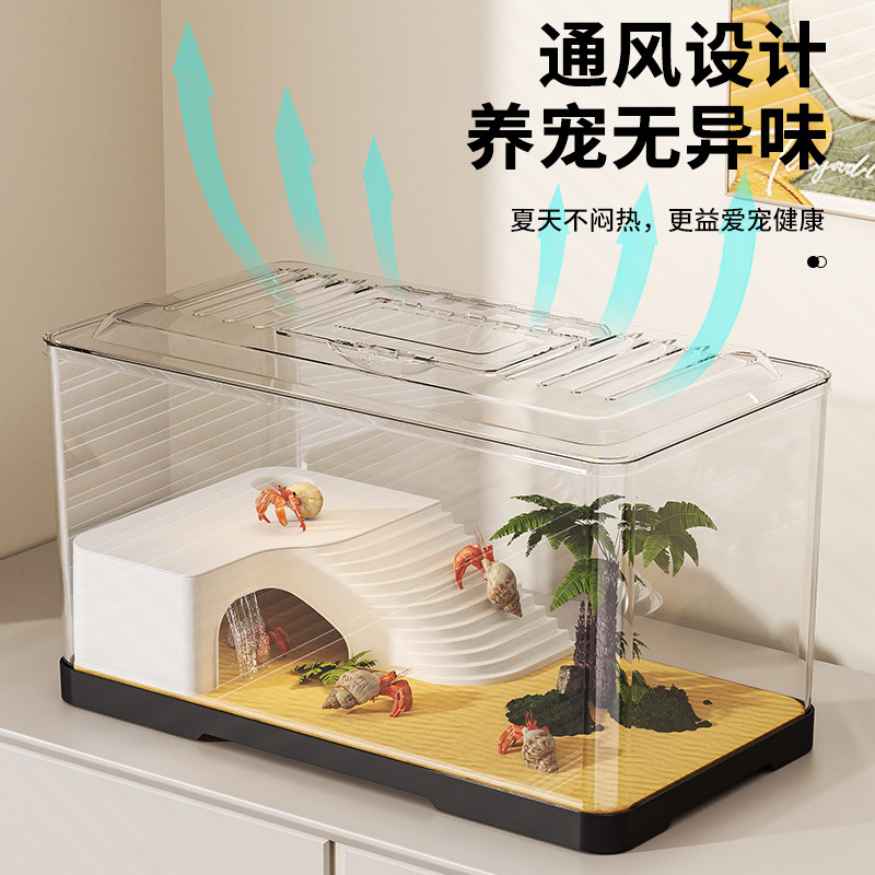 Hermit Crab Habitat Small House, Crab Ecological Tank, Special Tank for Hermit Crabs with Climbing Platform, Hiding Place, Turtle Breeding Tank