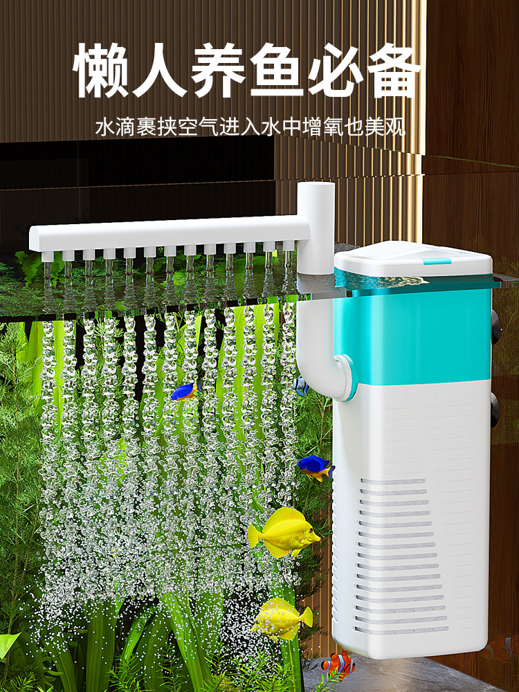 Fish Tank Filter Water Purification Circulation Three-In-One Filter Box Trickle Bottom Filter System Complete Filtration and Oxygenation All-In-One Machine