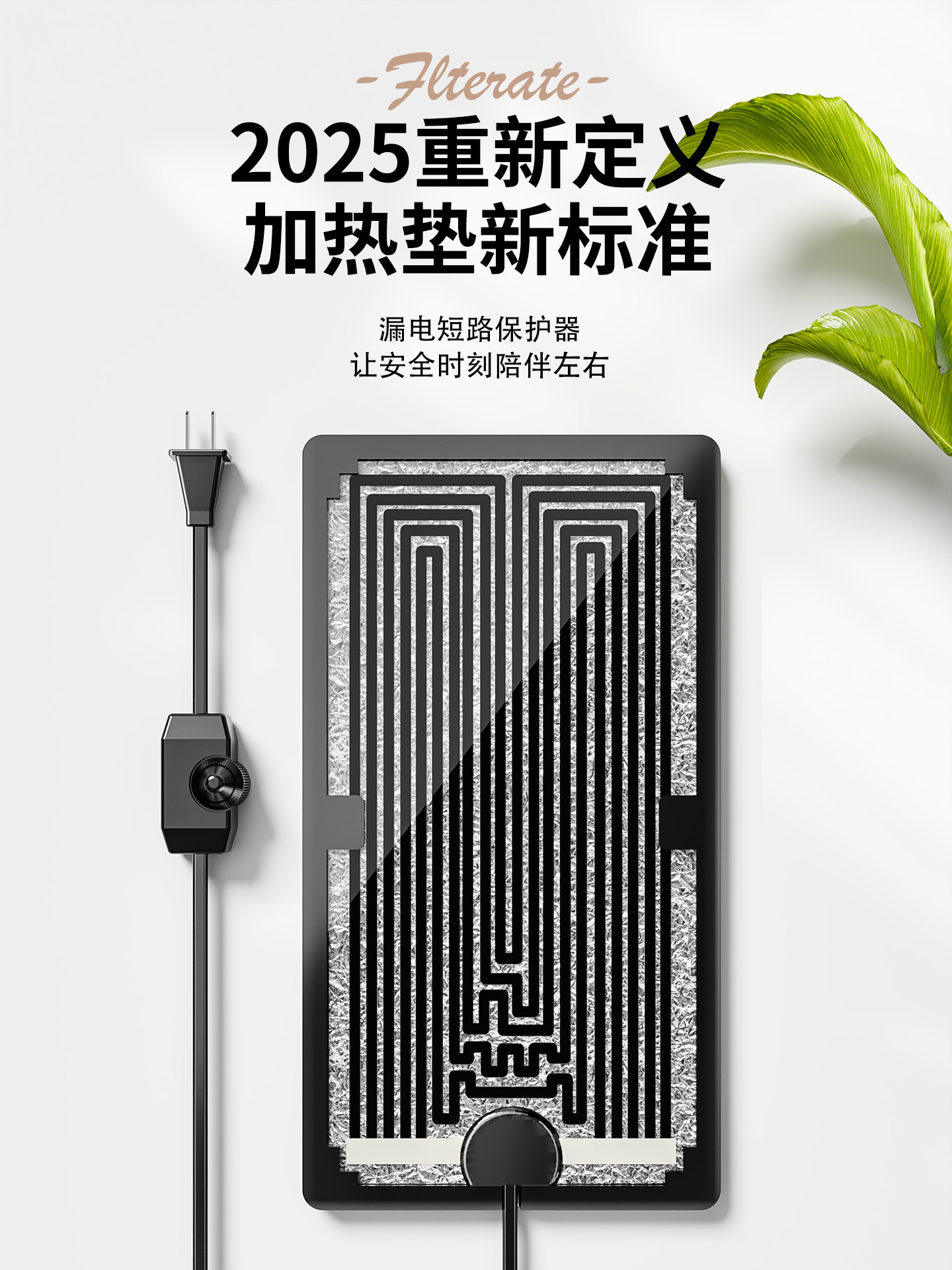 Reptile Heating Pad for Turtles, Bettas, Geckos, Lizards, Snakes, Horned Frogs, Hamsters, Fish Tanks, Temperature Control Pet Warming Pad