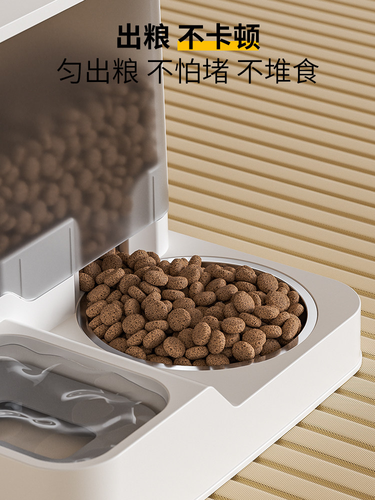 Cat Water Dispenser, Cat Bowl, Dog Bowl, Cat Food Bowl, Pet Feeding and Water Dispenser, Automatic Integrated Water Dispenser, Pet Supplies