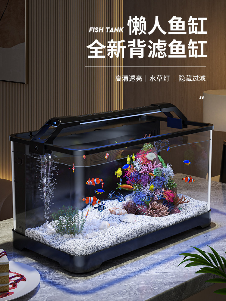 Fish Tank Small Living Room 2025 New Model Filter and Oxygen Generator All-In-One Desktop Home Ecological Landscaping Goldfish Backfilter Tank