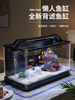 Fish Tank Small Living Room 2025 New Model Filter and Oxygen Generator All-In-One Desktop Home Ecological Landscaping Goldfish Backfilter Tank