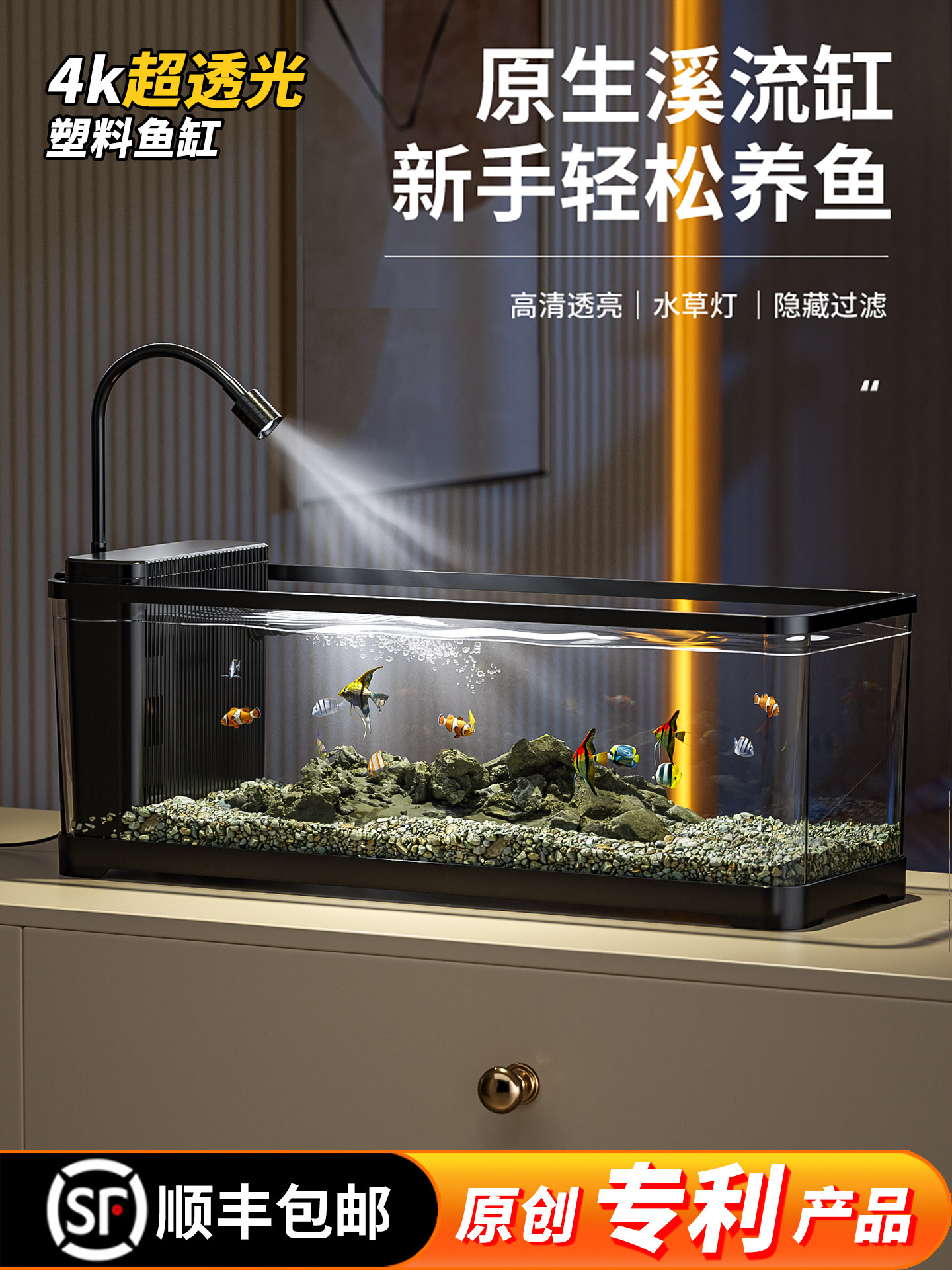 Small Fish Tank for Living Room, 2025 New Model, Integrated Filtration and Oxygenation Machine, Lazy Desktop Ecological Landscaping Side-Filter Stream Tank