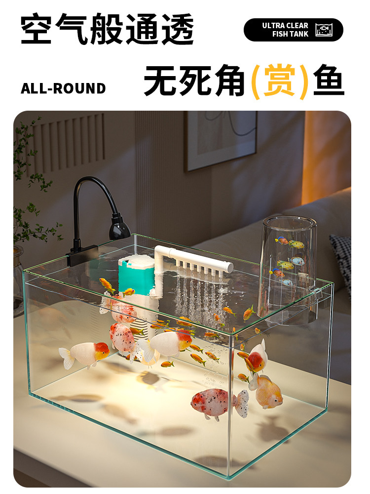 Ultra-Clear Glass Fish Tank, Small Living Room 2025 New Model, Filtration and Oxygenation All-In-One Machine, Ecological Landscaping Desktop Goldfish Tank