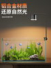 Fish Tank Light 2025 New Model Special Aquatic Plant Light Led Light Chandelier Lighting Algae-Busting Cylindrical Light Super Bright Ambient Spotlight