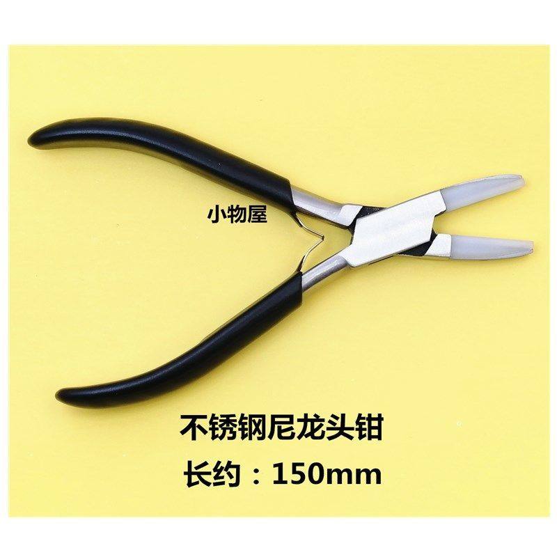 Stainless steel iron plastic nylon head wide flat opening DIY handmade metal without injury line Jewelry Jewellery Common Pliers-Taobao