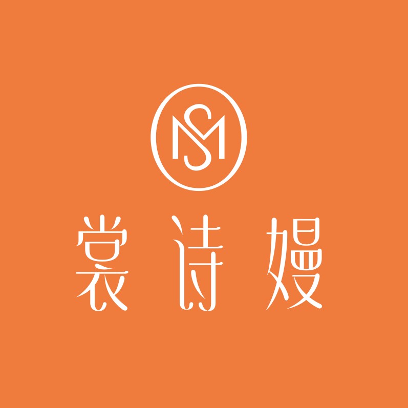 裳诗嫚服饰